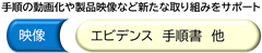 映像