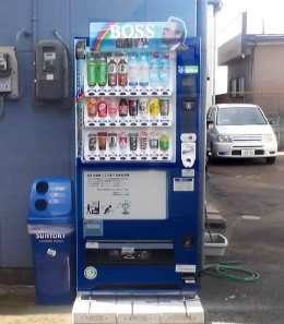 アンダーパネルタイプ自動販売機