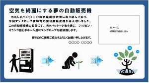 アンダーパネル