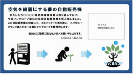 アンダーパネル