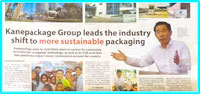 KPG appeared in a newspaper