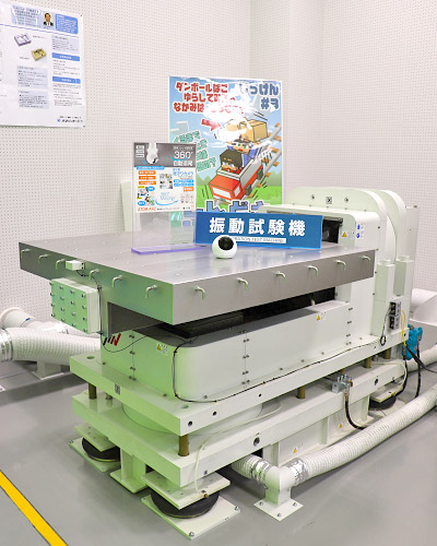 振動試験機3