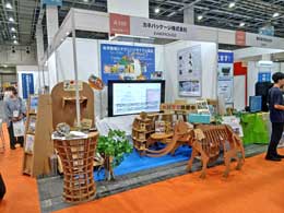 未来モノづくり国際EXPO2025