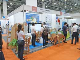 未来モノづくり国際EXPO2025
