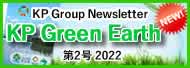 KPGreenEarth第2号2022