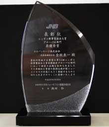 盾