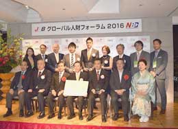 記念写真 受賞された皆さん