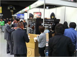 Thanks to all of you, it was a great success!