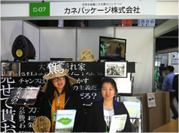 2 internship students from Korea also did their best.