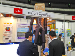 当社展示ブース