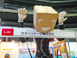 タキシードマンがご挨拶