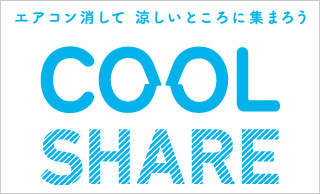 COOL SHARE