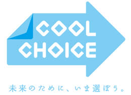 クールビズ