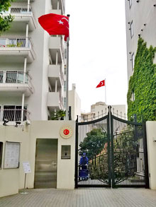 トルコ共和国へ地震災害義援金-2
