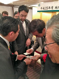 地球温暖化防止活動環境大臣表彰式