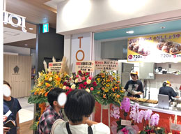 池谷直樹の跳びたこ焼き-2