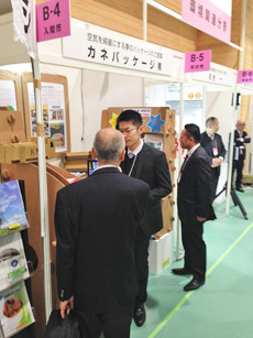 当社展示ブース