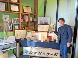 池谷様-4