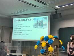 法政大学キャリア体験学習成果報告会-1