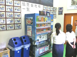 Presentation of our business outline by sales