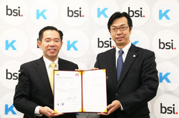 国際規格「ISO22301」の登録証明書