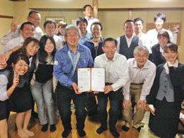 社員も取得の喜び