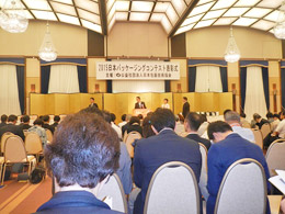 表彰式会場