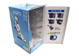 受賞したpalro用ロボット梱包箱②