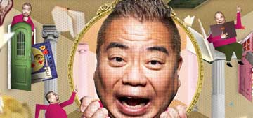NHK  出川哲朗のクイズほぉ～スクール