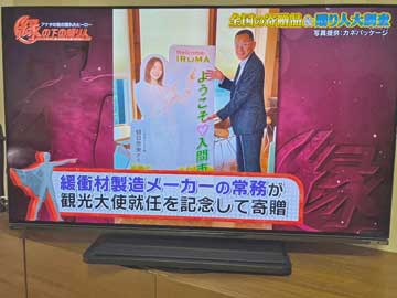 縁の下の贈りびと-2