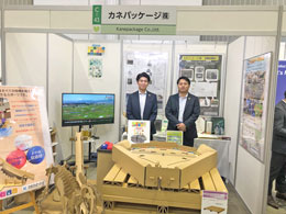 第１９回 メディカルクリエーション２０２３-1