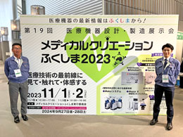 第１９回 メディカルクリエーション２０２３-4