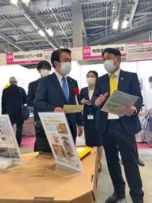中小企業 新ものづくり・新サービス展-1