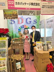中小企業 新ものづくり・新サービス展-4