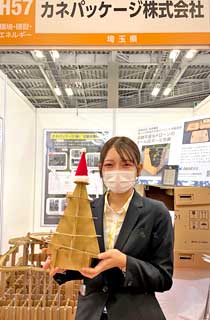 中小企業新ものづくり・新サービス展２０２２-4