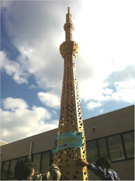 Corrugated Sky Tree stood out 