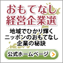 リンクバナー