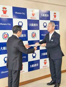 ふるさと企業アンバサダー委嘱状交付式1
