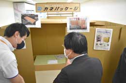 ビジネスプラン発表会-6