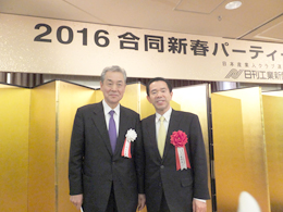 井水日刊工業新聞社社長と金坂社長