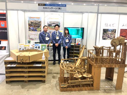 ロボット航空宇宙フェスタふくしま2023-4