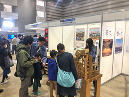 ロボット航空宇宙フェスタふくしま2023-5