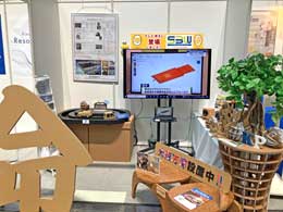 さいしんビジネスフェア２０２５-2