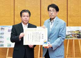 さいたま緑のトラスト基金-1