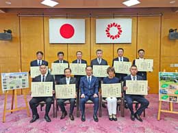 さいたま緑のトラスト基金-3