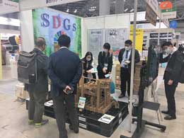 産業交流展2021-2