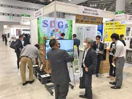 産業交流展2021-3