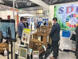 産業交流展2021-6