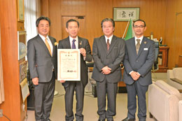 岡山県総社市より感謝状-3