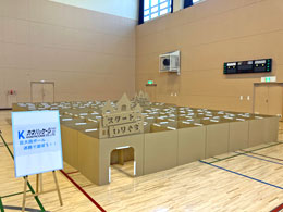 【住友金属鉱山アリーナ青梅祭り】に段ボール迷路-3
